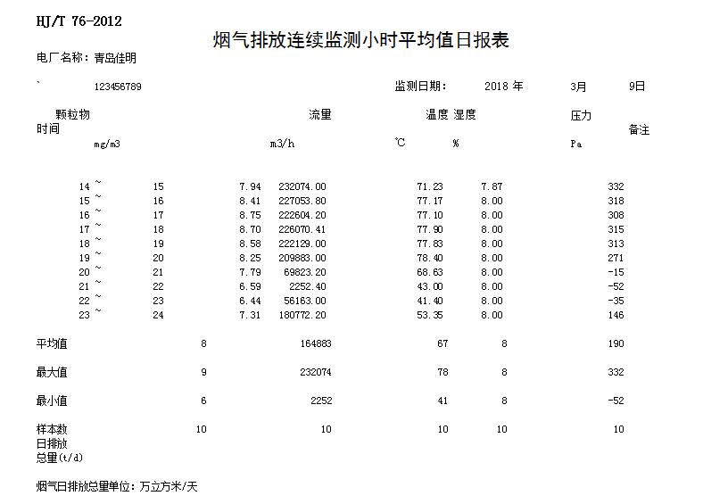 37000Cm威尼斯(中国)有限公司-官方网站