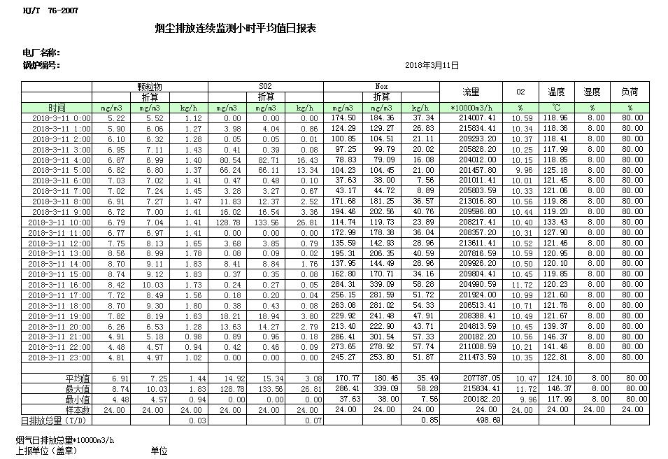 37000Cm威尼斯(中国)有限公司-官方网站
