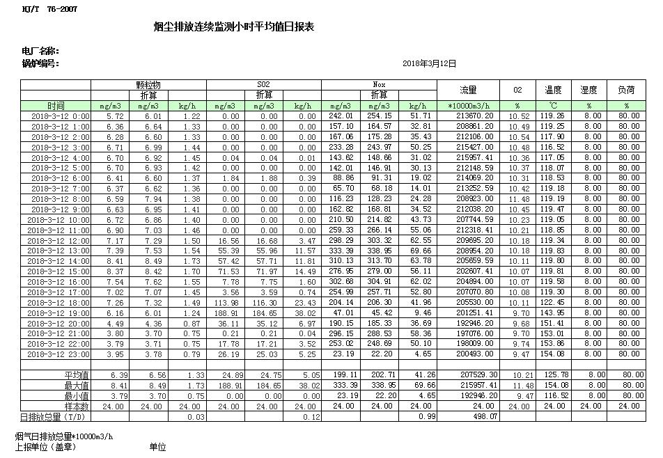 37000Cm威尼斯(中国)有限公司-官方网站