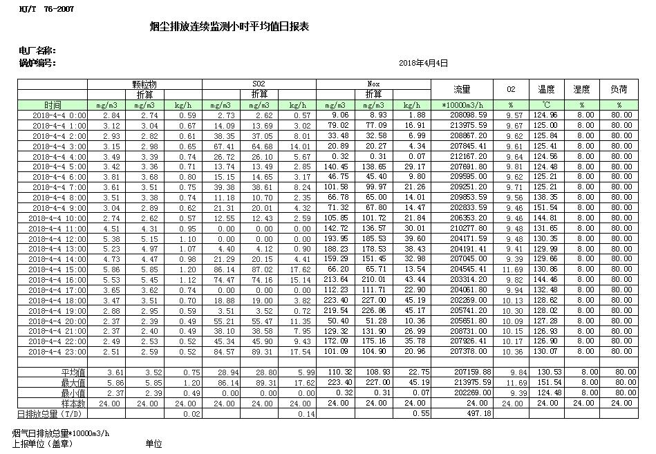 37000Cm威尼斯(中国)有限公司-官方网站