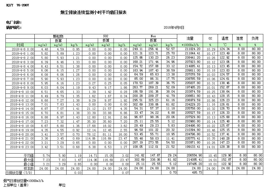 37000Cm威尼斯(中国)有限公司-官方网站