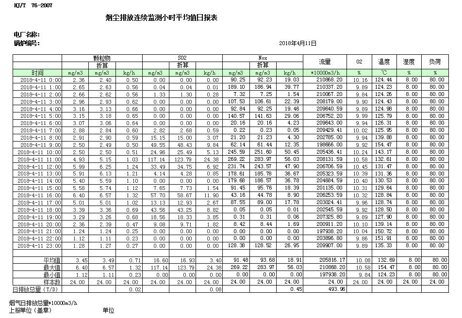 37000Cm威尼斯(中国)有限公司-官方网站