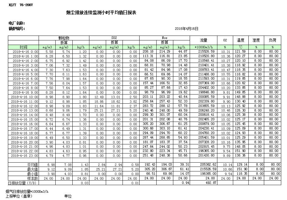 37000Cm威尼斯(中国)有限公司-官方网站