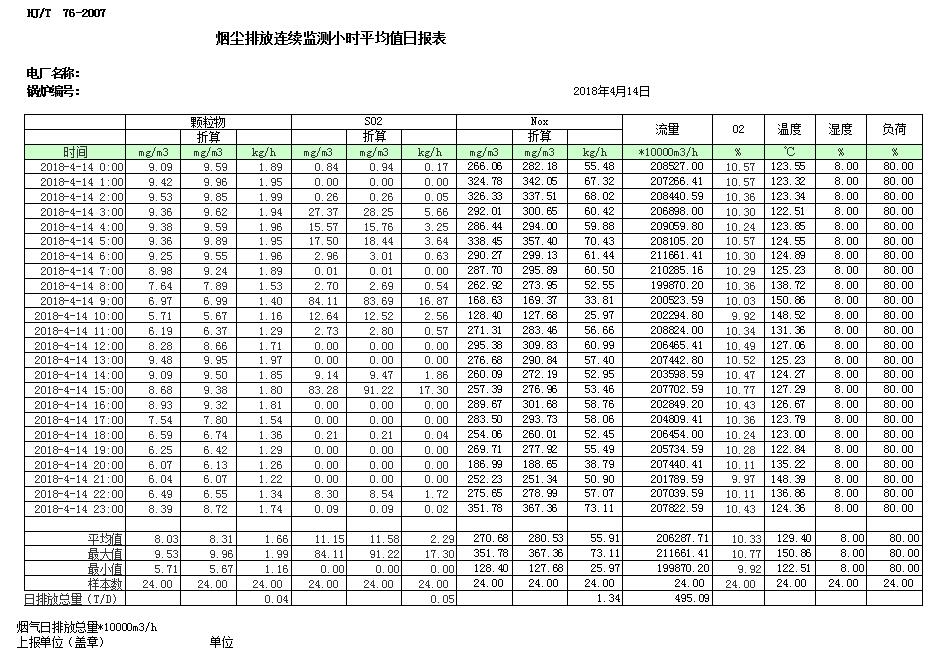 37000Cm威尼斯(中国)有限公司-官方网站