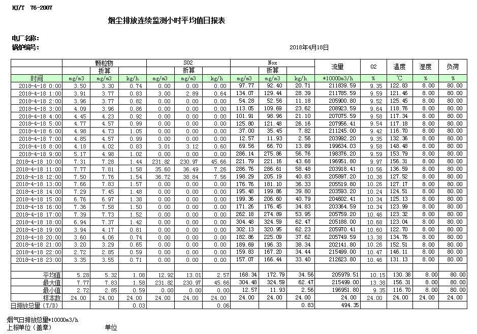 37000Cm威尼斯(中国)有限公司-官方网站