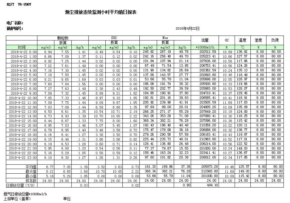 37000Cm威尼斯(中国)有限公司-官方网站