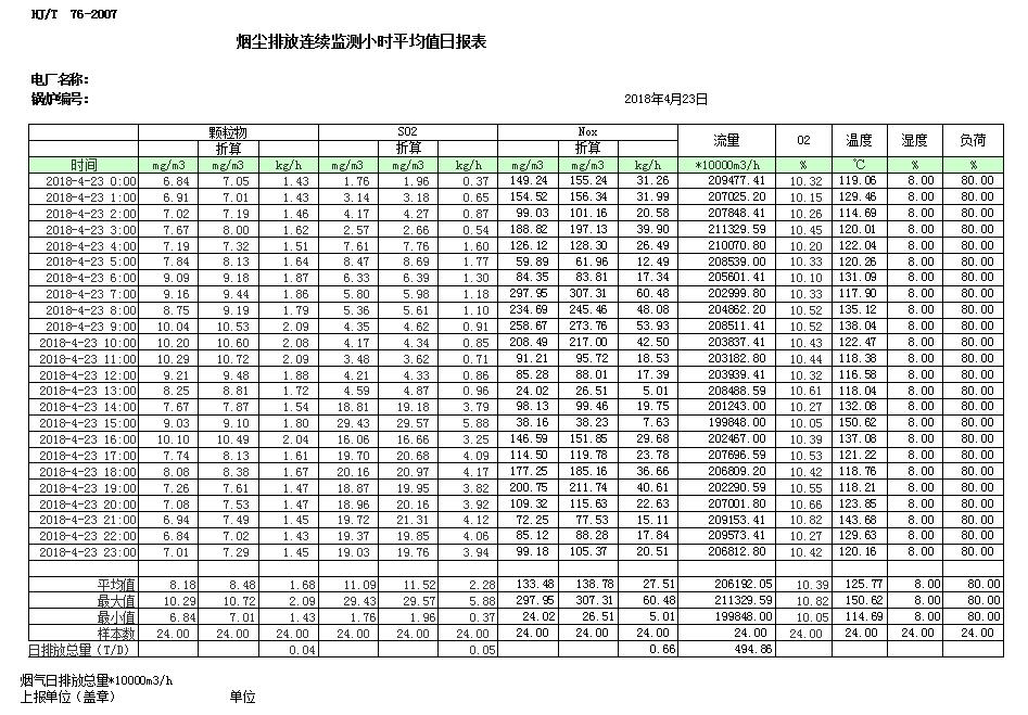 37000Cm威尼斯(中国)有限公司-官方网站