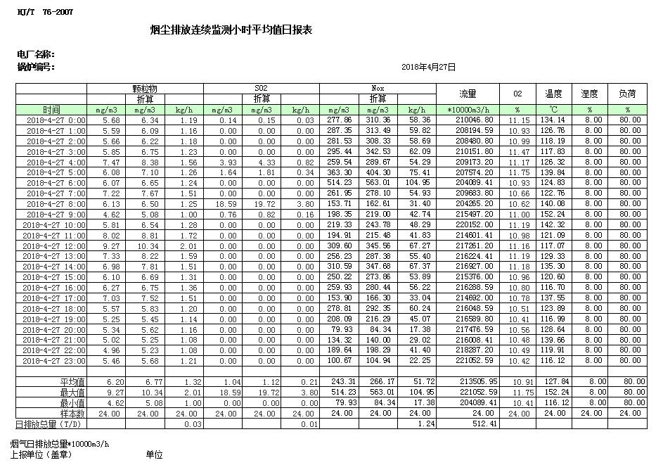 37000Cm威尼斯(中国)有限公司-官方网站