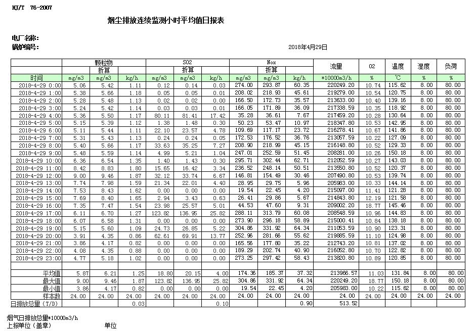 37000Cm威尼斯(中国)有限公司-官方网站
