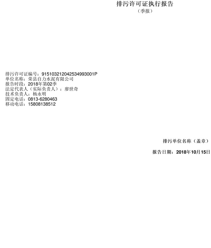 37000Cm威尼斯(中国)有限公司-官方网站
