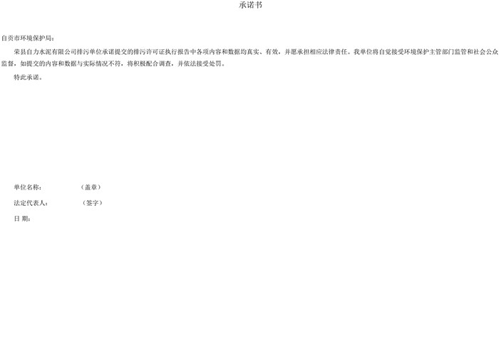 37000Cm威尼斯(中国)有限公司-官方网站
