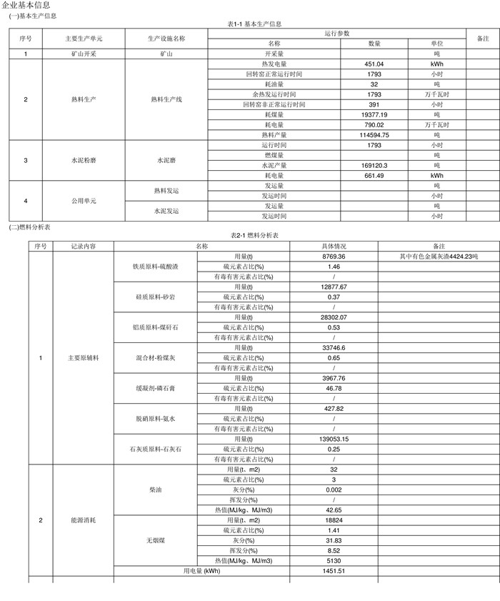37000Cm威尼斯(中国)有限公司-官方网站