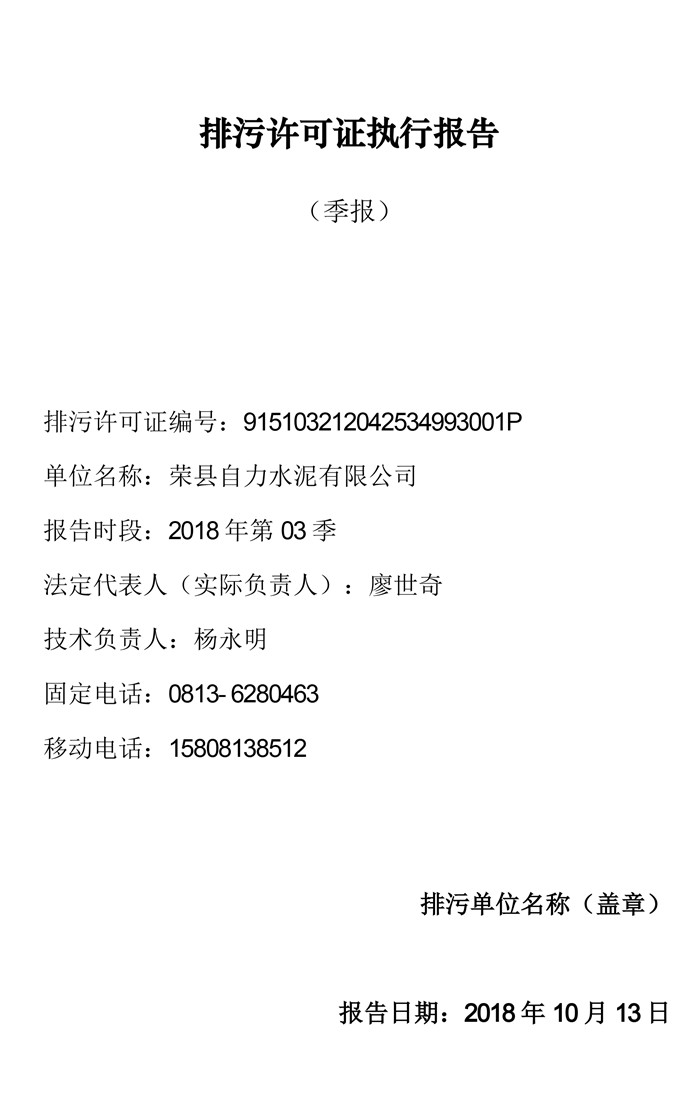 37000Cm威尼斯(中国)有限公司-官方网站
