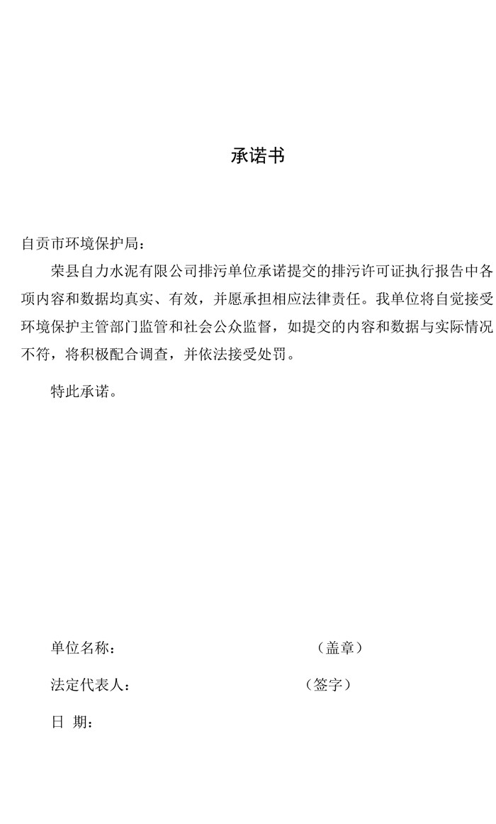 37000Cm威尼斯(中国)有限公司-官方网站