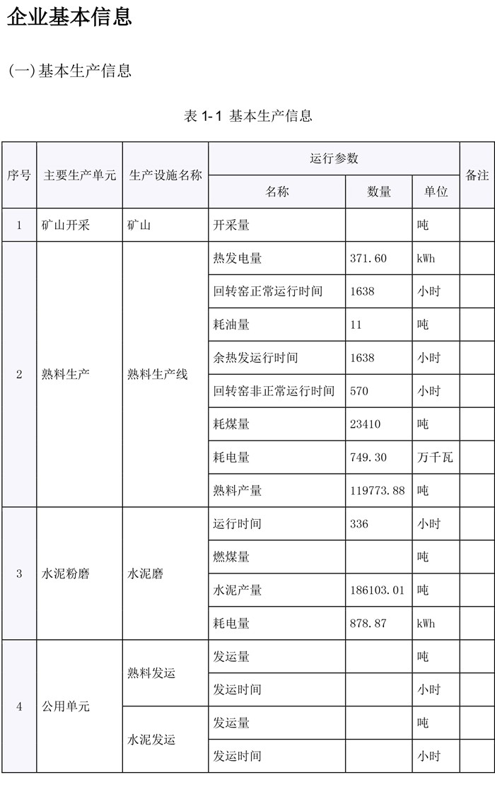 37000Cm威尼斯(中国)有限公司-官方网站