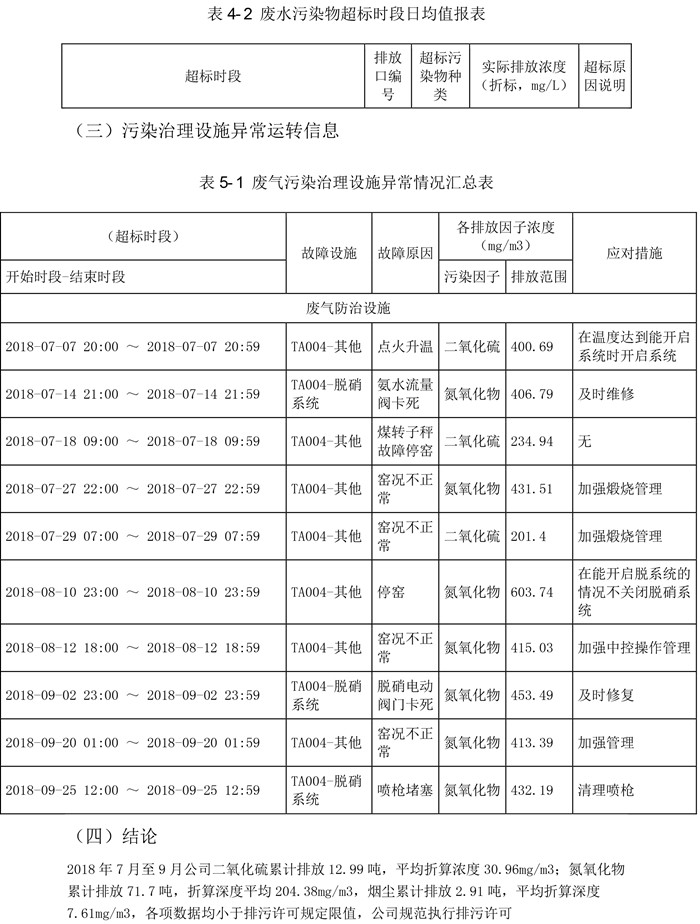 37000Cm威尼斯(中国)有限公司-官方网站