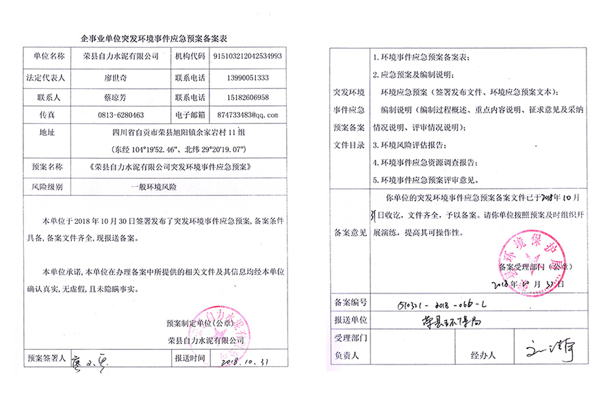 37000Cm威尼斯(中国)有限公司-官方网站