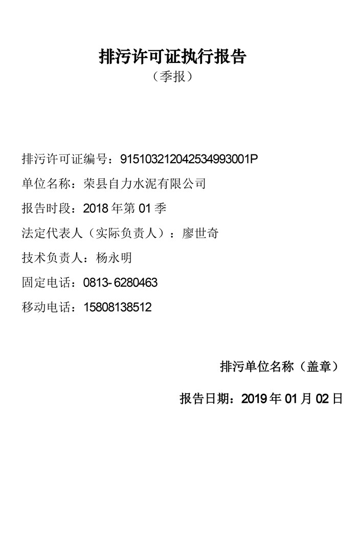 37000Cm威尼斯(中国)有限公司-官方网站