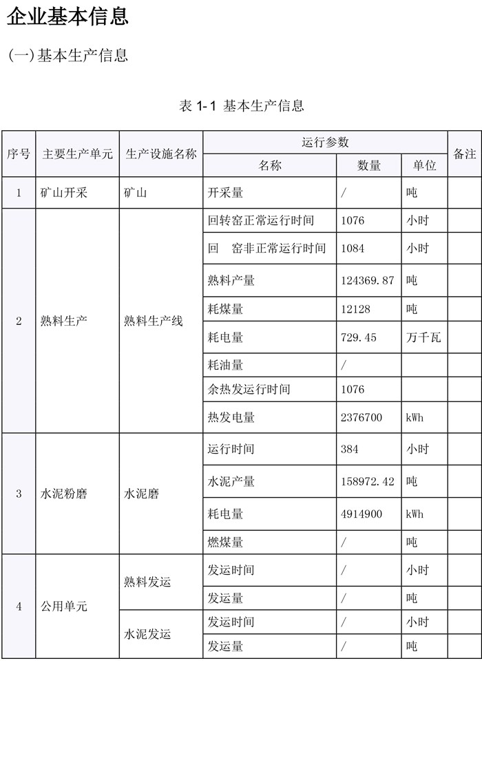 37000Cm威尼斯(中国)有限公司-官方网站