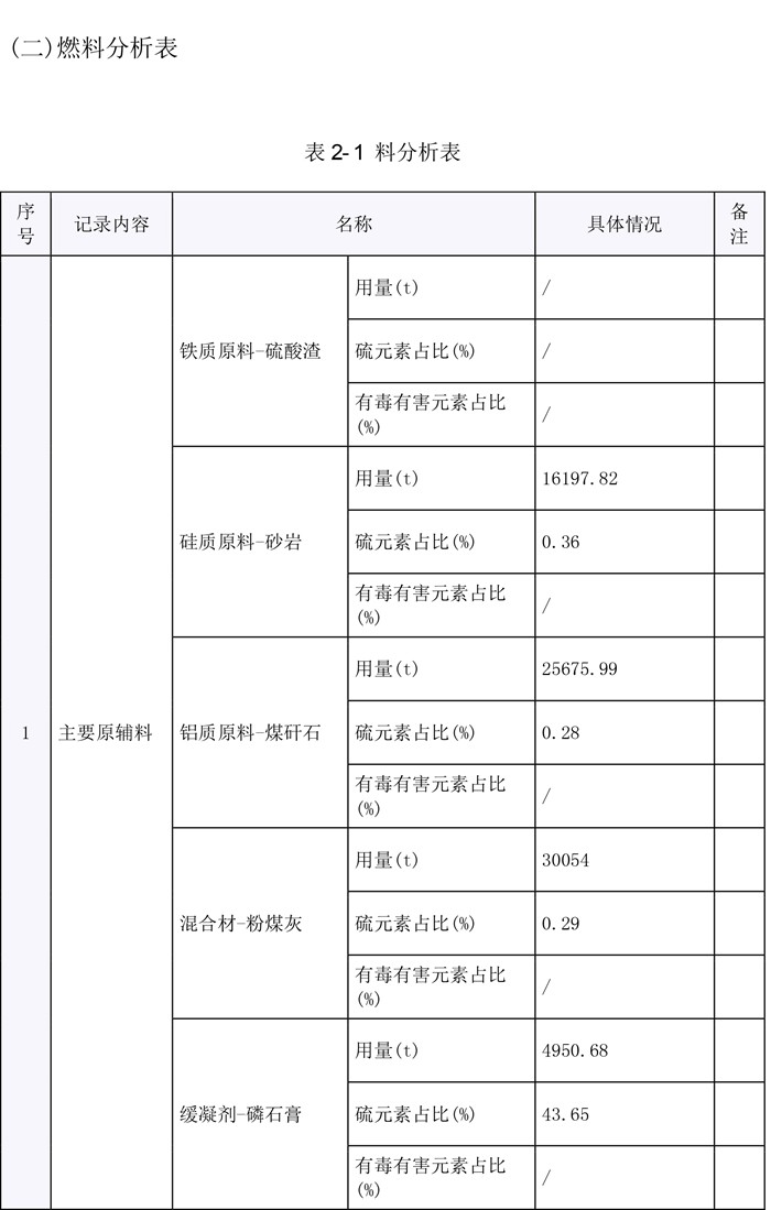 37000Cm威尼斯(中国)有限公司-官方网站