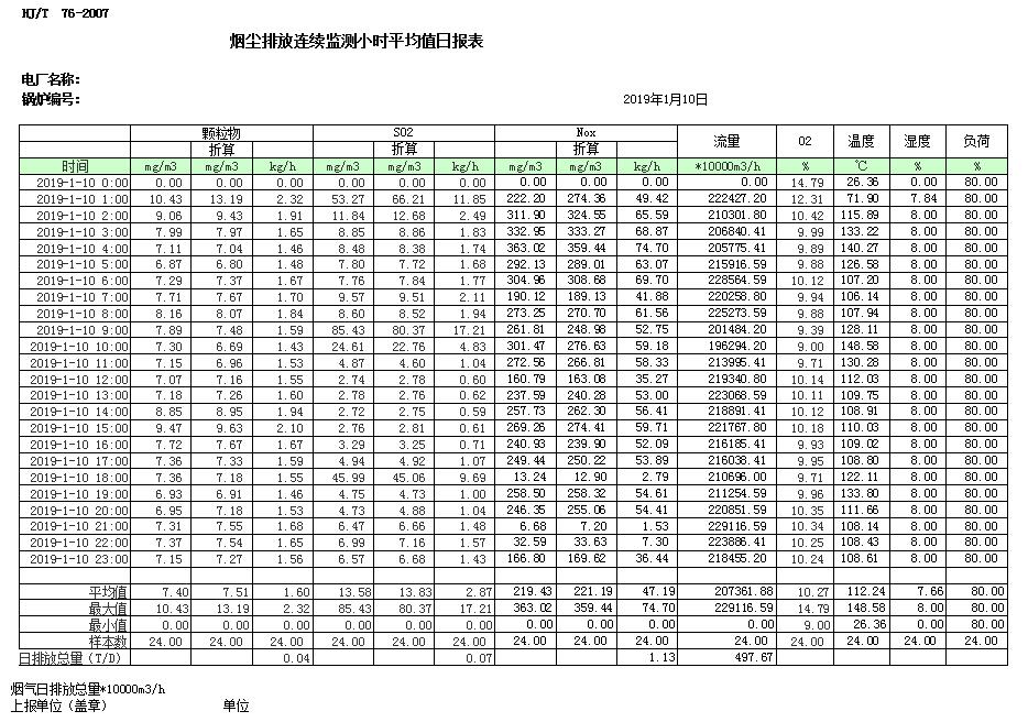 37000Cm威尼斯(中国)有限公司-官方网站