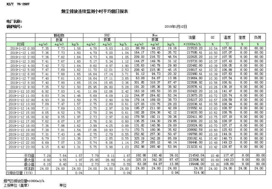 37000Cm威尼斯(中国)有限公司-官方网站