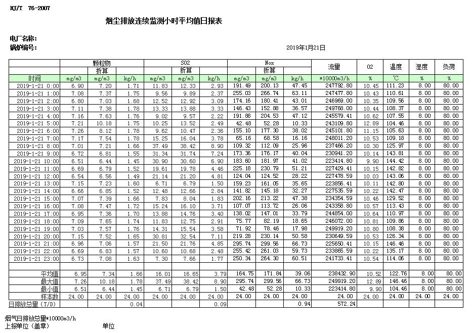 37000Cm威尼斯(中国)有限公司-官方网站