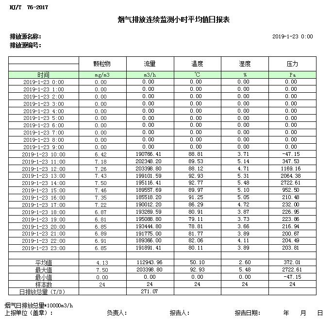 37000Cm威尼斯(中国)有限公司-官方网站