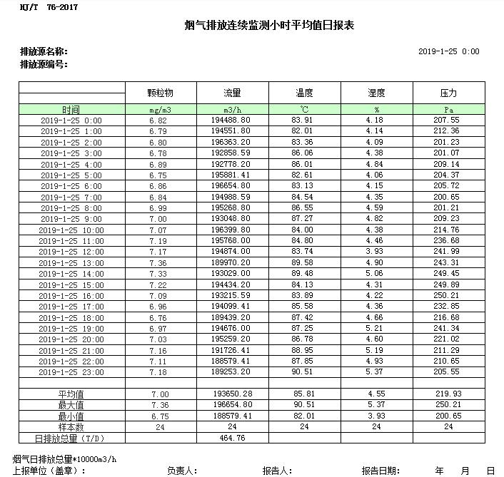 37000Cm威尼斯(中国)有限公司-官方网站