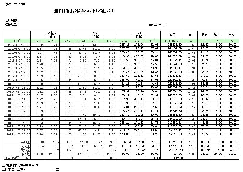 37000Cm威尼斯(中国)有限公司-官方网站