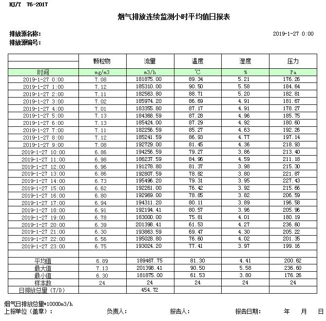 37000Cm威尼斯(中国)有限公司-官方网站