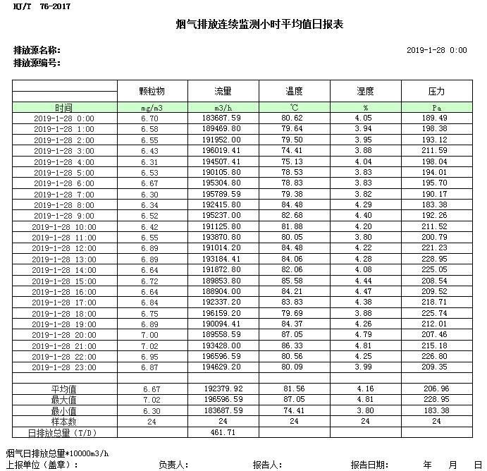 37000Cm威尼斯(中国)有限公司-官方网站