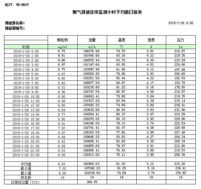 37000Cm威尼斯(中国)有限公司-官方网站