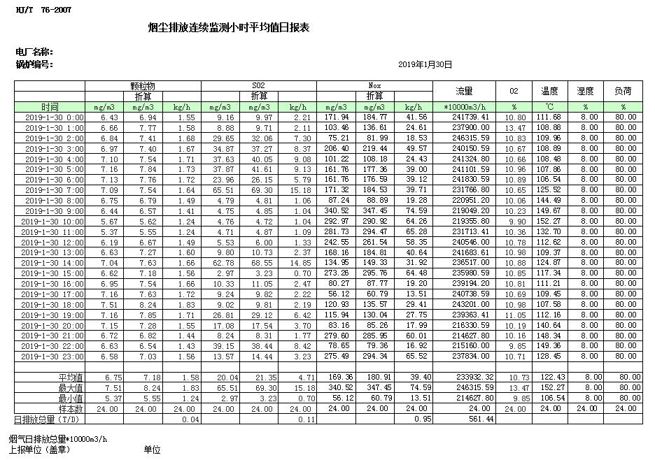 37000Cm威尼斯(中国)有限公司-官方网站