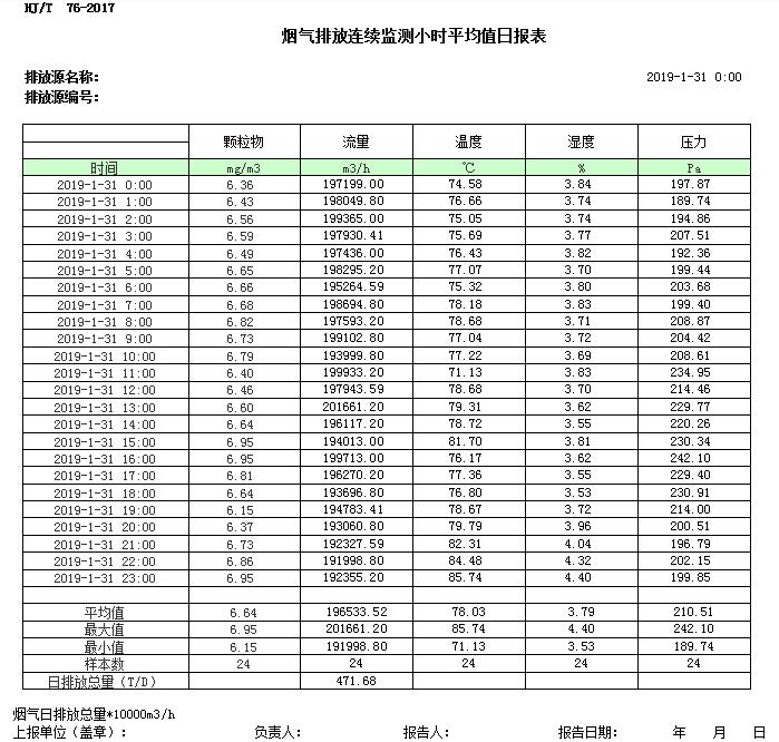 37000Cm威尼斯(中国)有限公司-官方网站