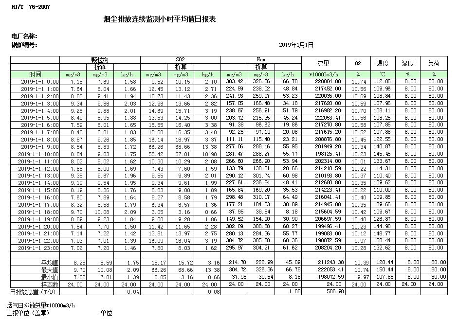 37000Cm威尼斯(中国)有限公司-官方网站