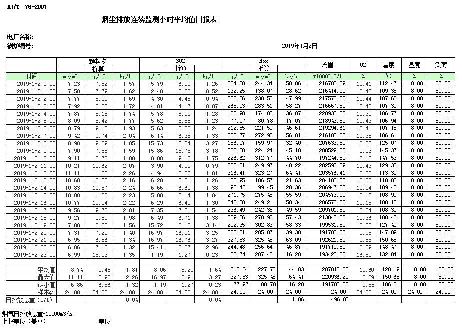 37000Cm威尼斯(中国)有限公司-官方网站
