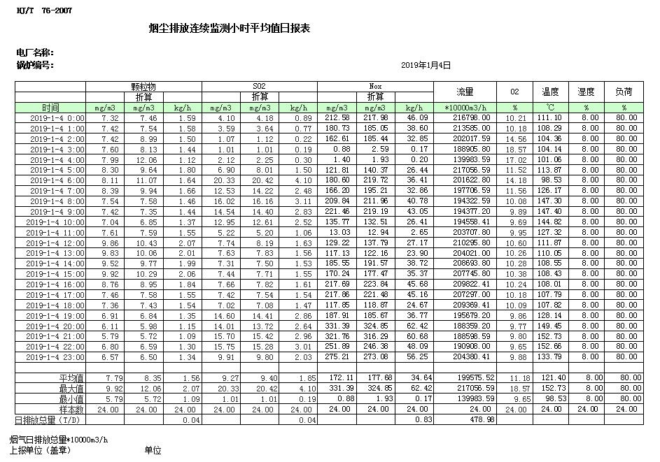 37000Cm威尼斯(中国)有限公司-官方网站