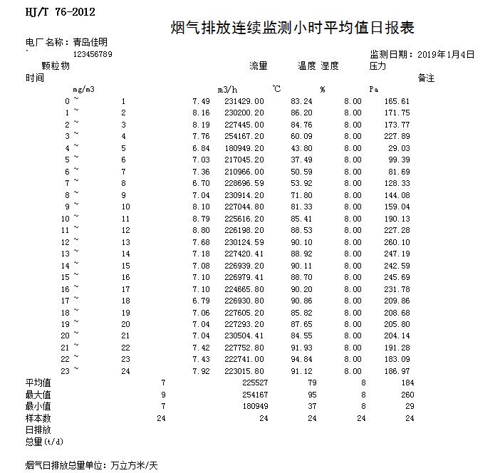 37000Cm威尼斯(中国)有限公司-官方网站