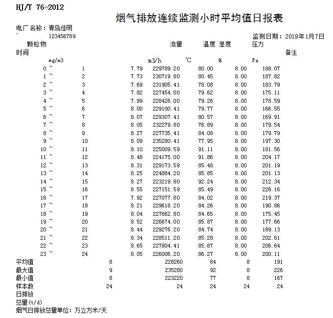 37000Cm威尼斯(中国)有限公司-官方网站