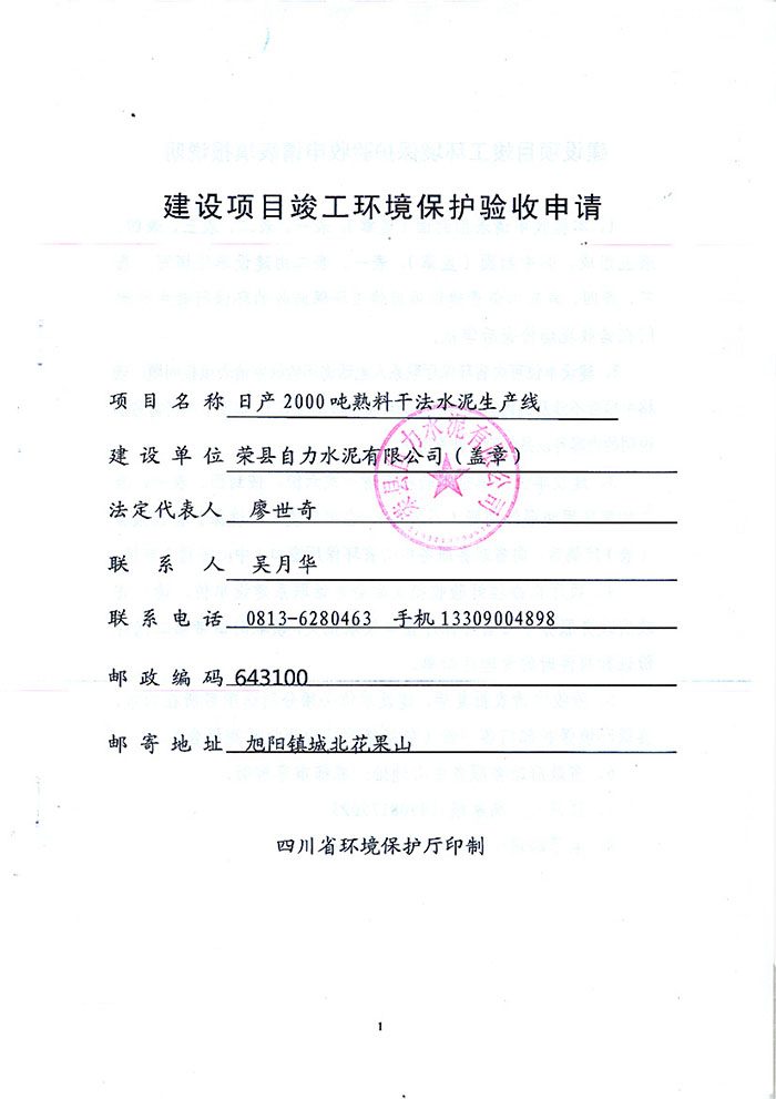 37000Cm威尼斯(中国)有限公司-官方网站