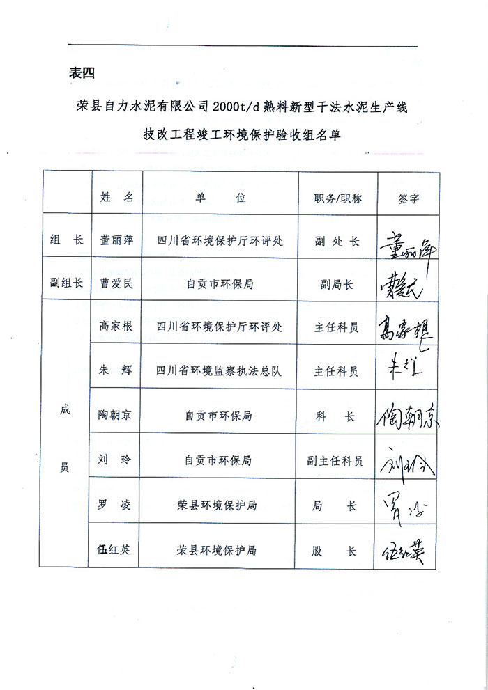 37000Cm威尼斯(中国)有限公司-官方网站