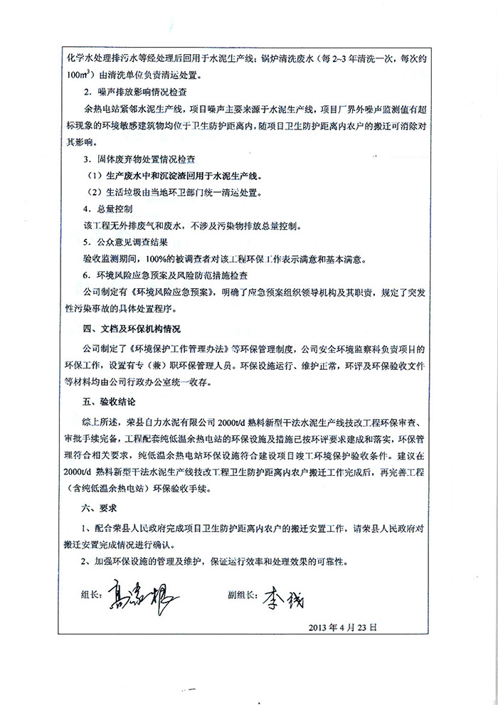 37000Cm威尼斯(中国)有限公司-官方网站