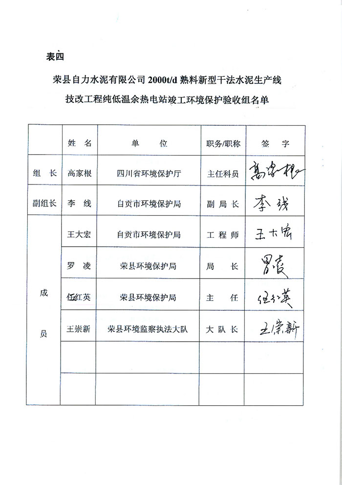 37000Cm威尼斯(中国)有限公司-官方网站