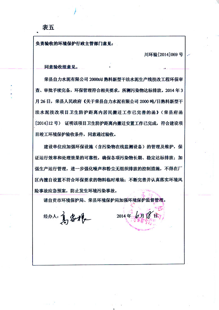 37000Cm威尼斯(中国)有限公司-官方网站