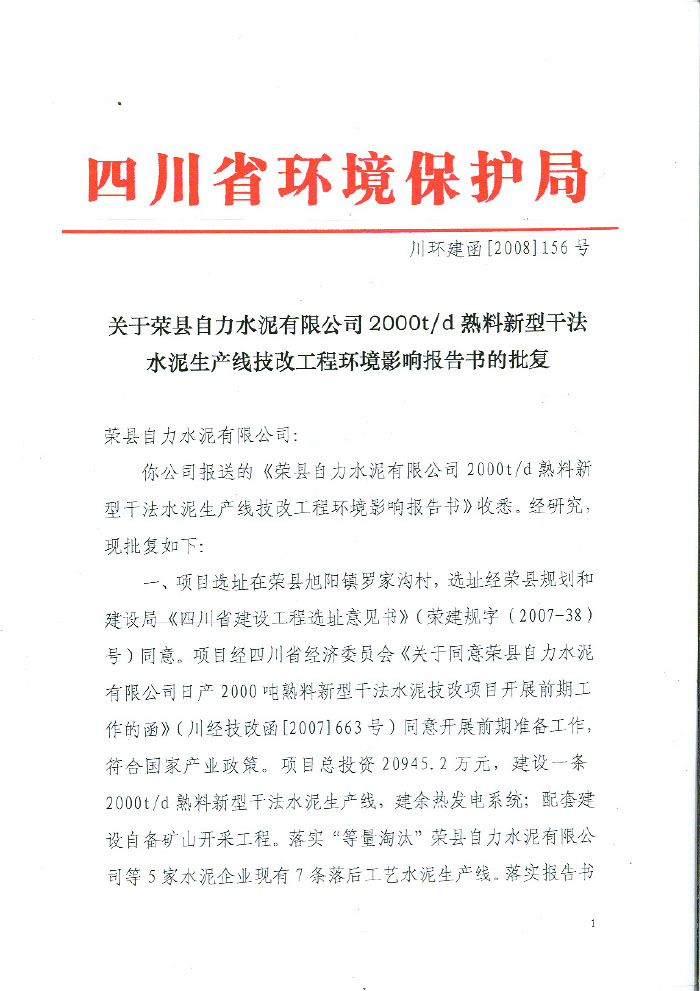 37000Cm威尼斯(中国)有限公司-官方网站