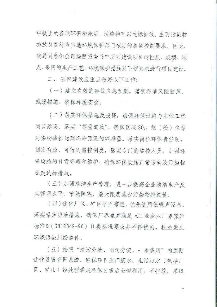 37000Cm威尼斯(中国)有限公司-官方网站