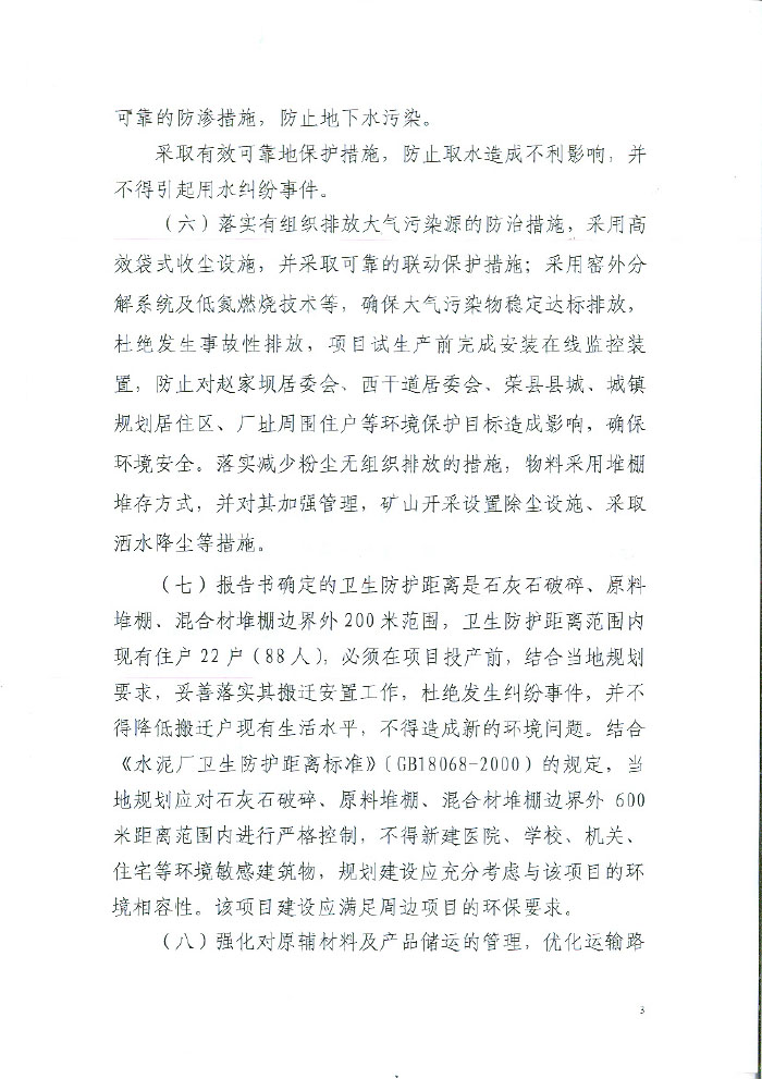 37000Cm威尼斯(中国)有限公司-官方网站