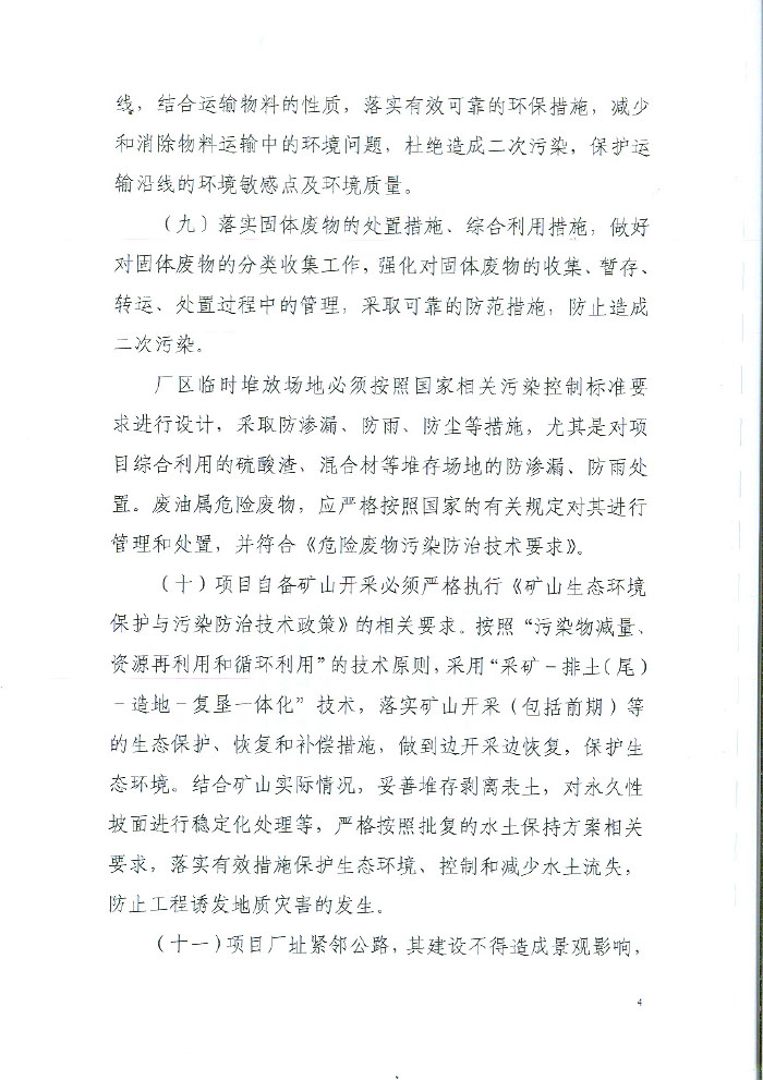 37000Cm威尼斯(中国)有限公司-官方网站
