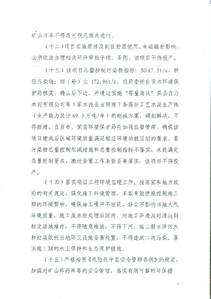 37000Cm威尼斯(中国)有限公司-官方网站